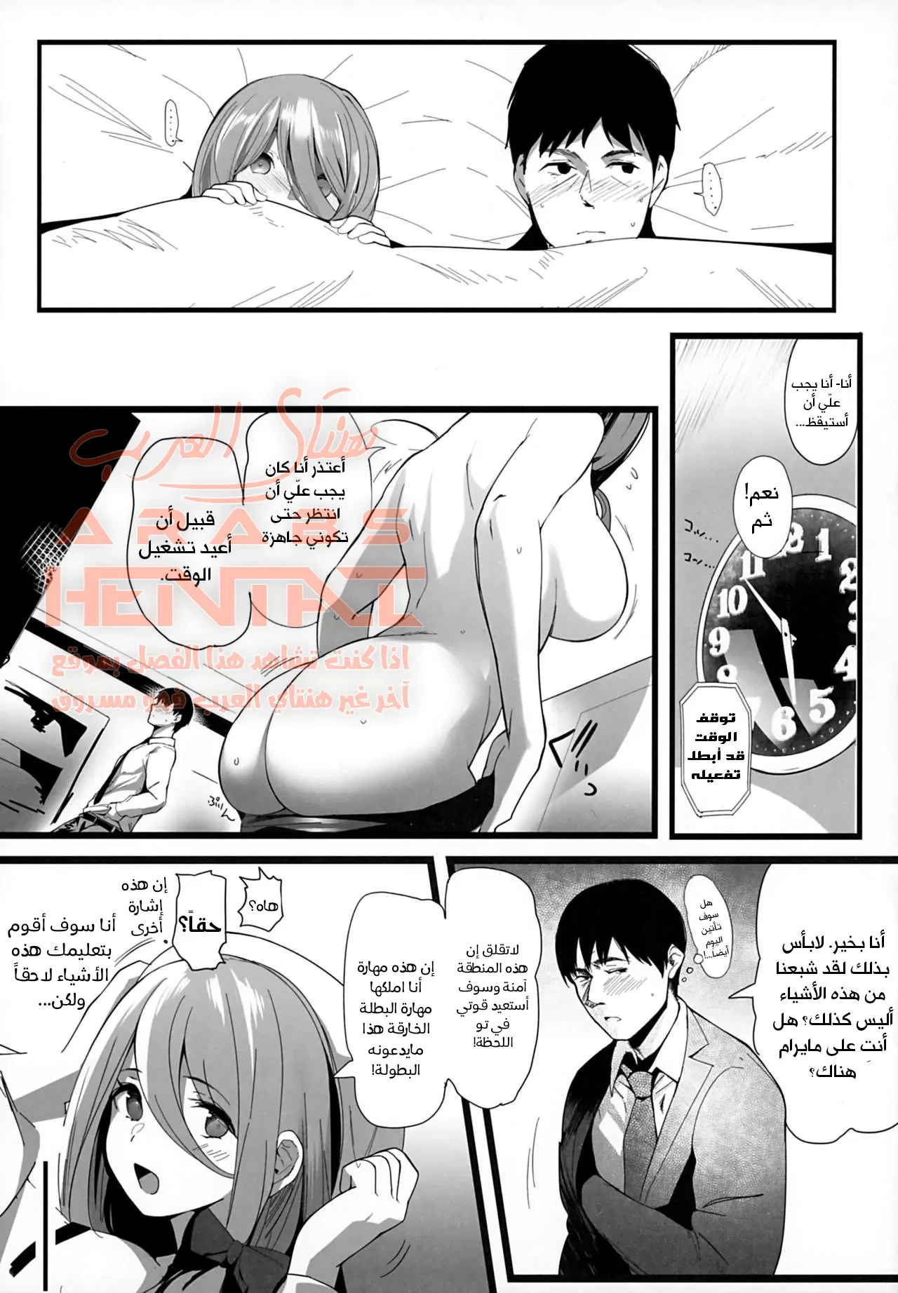 Isekaijin Rokujouhan Dousei Seikatsu - 1 - 64fab919c3551.webp