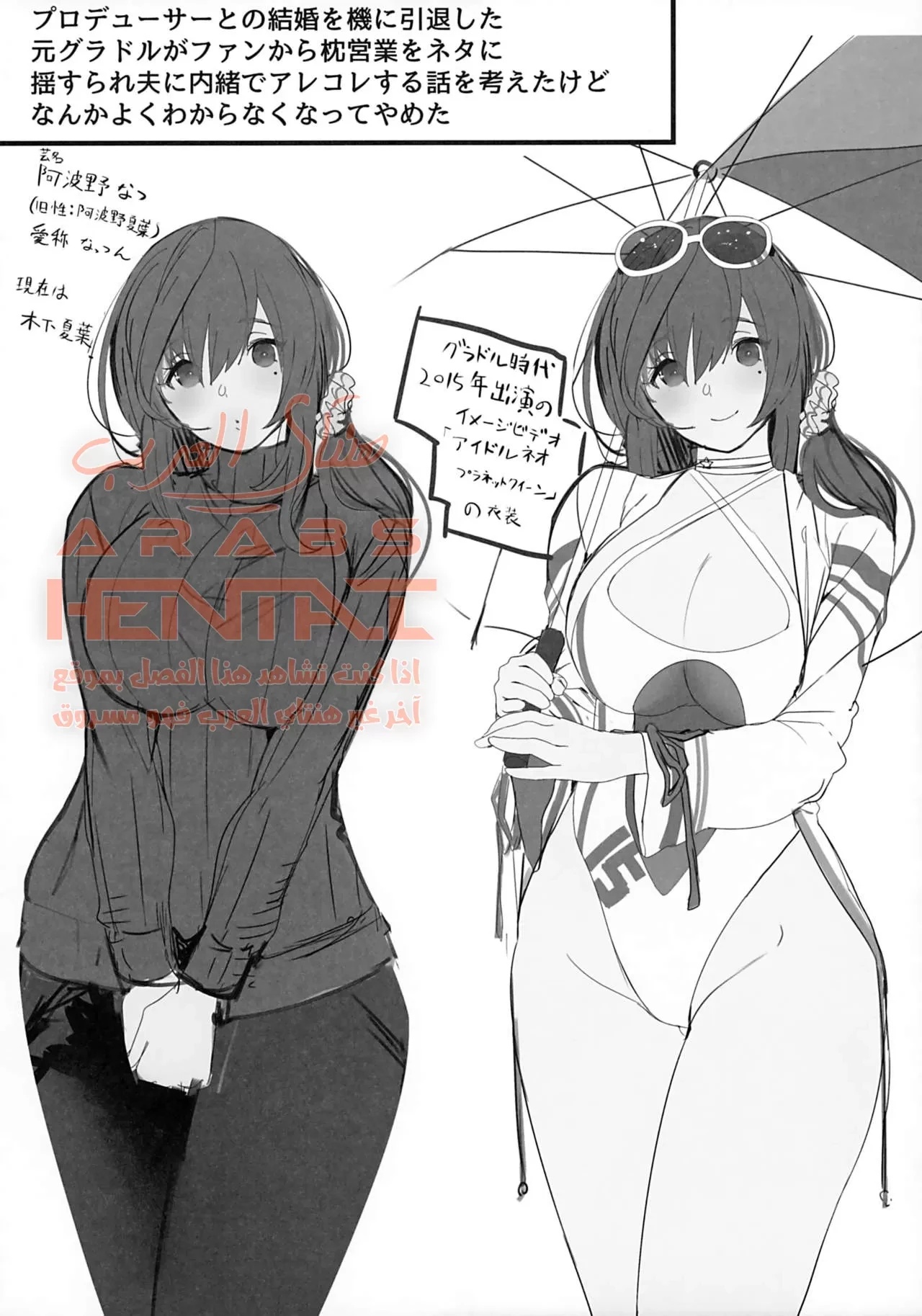 Isekaijin Rokujouhan Dousei Seikatsu - 1 - 64fab91b9e654.webp