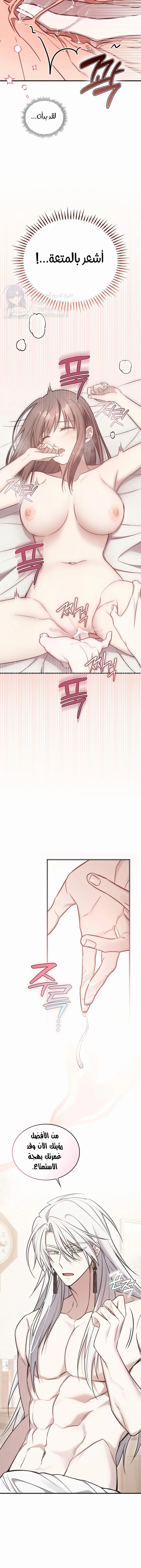 Island Without Shadows - 4 - 68052d8f9e6dc.webp