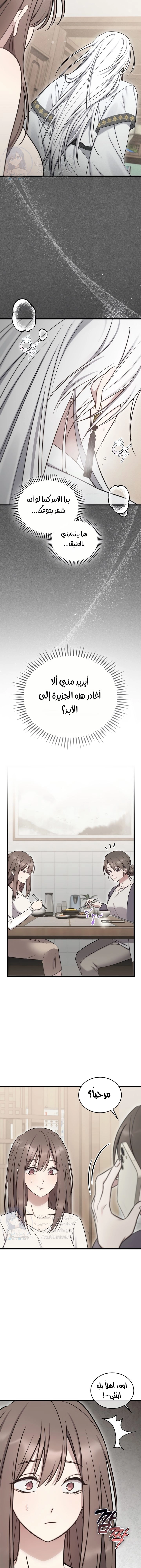 Island Without Shadows - 5 - 68052da13431f.webp