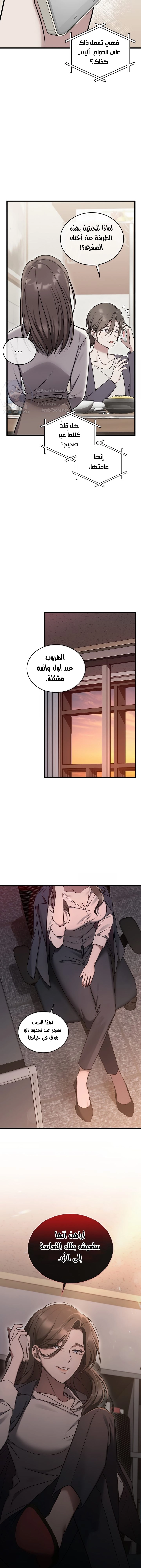 Island Without Shadows - 5 - 68052da2b8874.webp