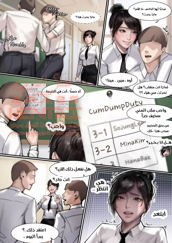 JK Cumdump Development - 1 - 64faf49176a2b.webp