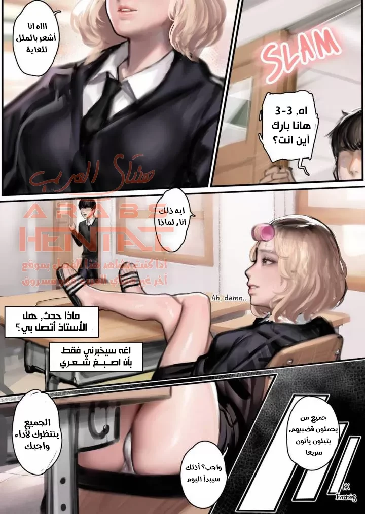 JK Cumdump Development - 2 - 64faf4932431b.webp