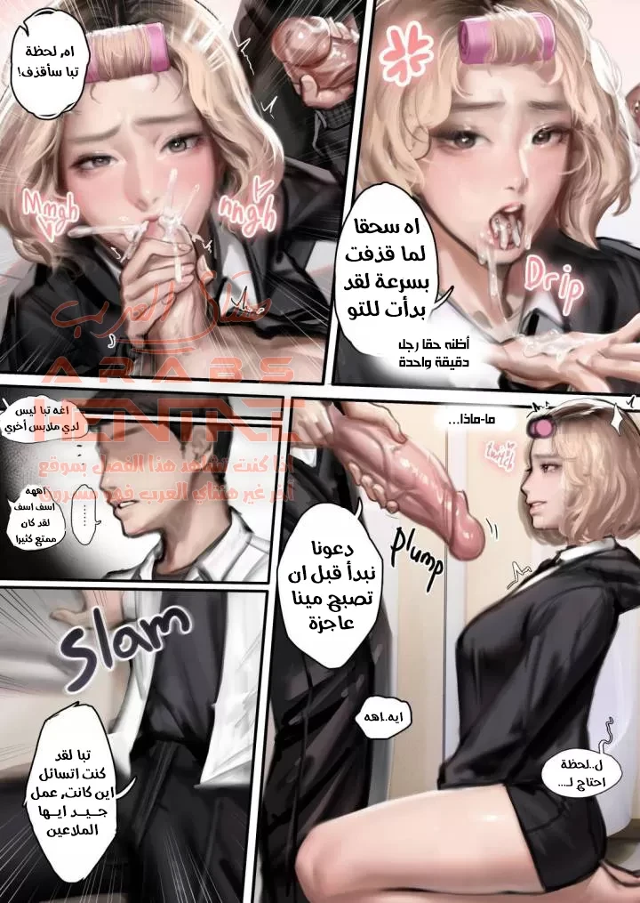 JK Cumdump Development - 2 - 64faf494bd428.webp