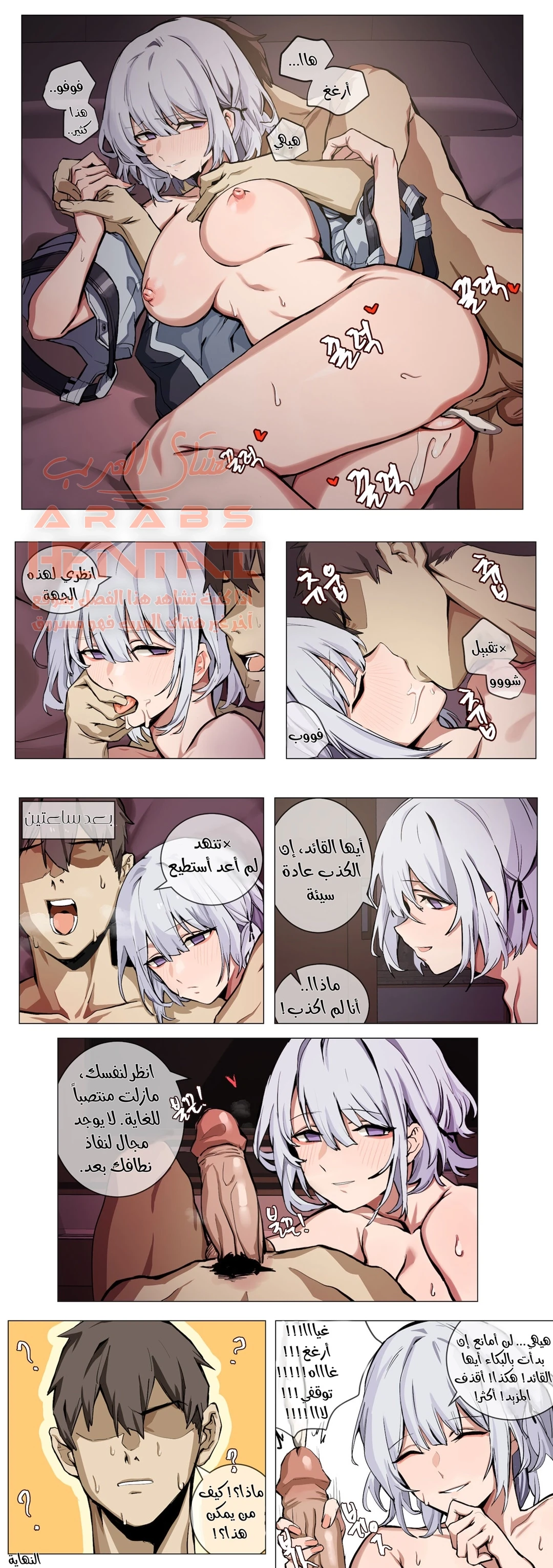 Jealousy - 1 - 64f9fc92e6aed.webp