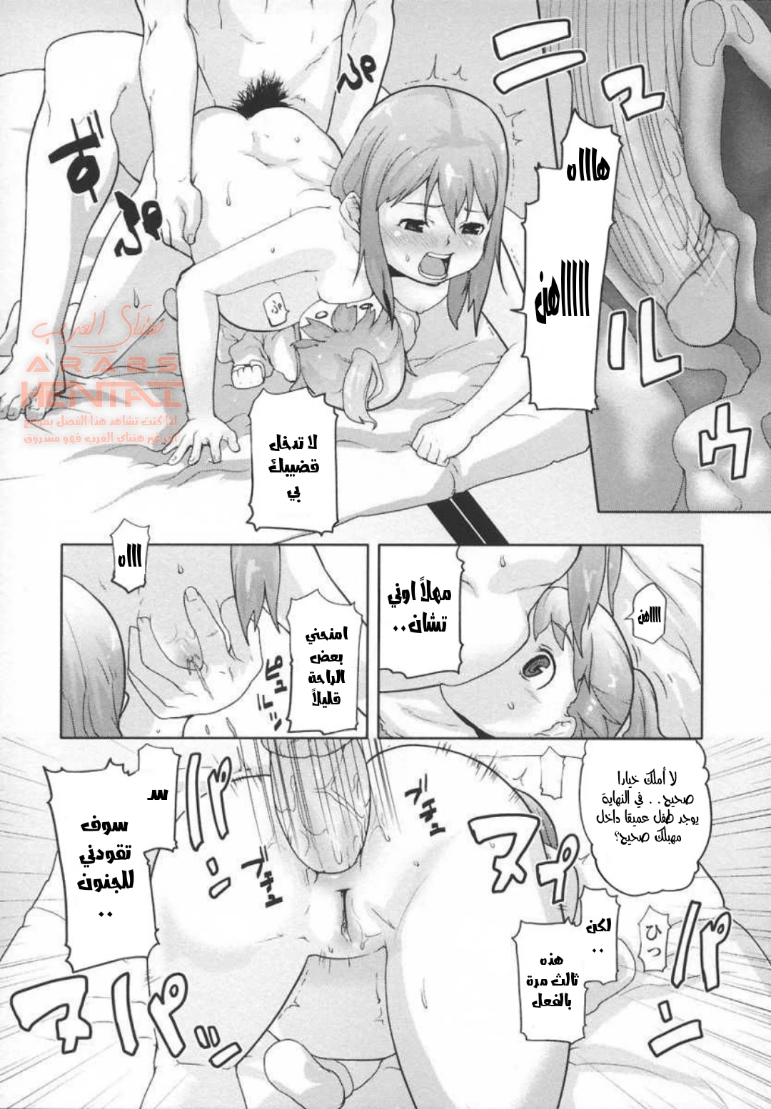 Jumble Family - 1 - 64fc07440ae3f.webp