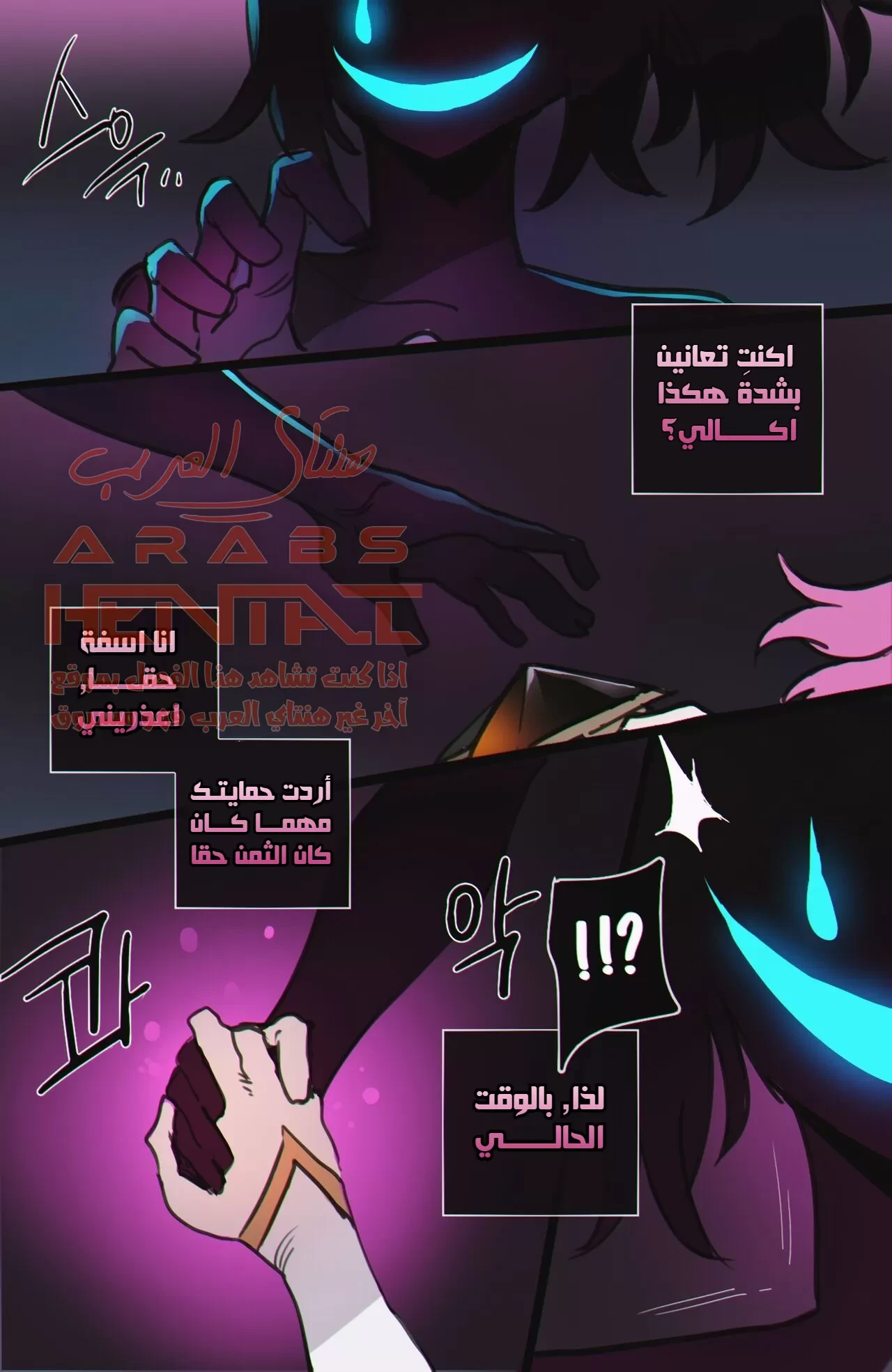 KDA 2 فرقة - 1 - 64fabc3c9a5f8.webp