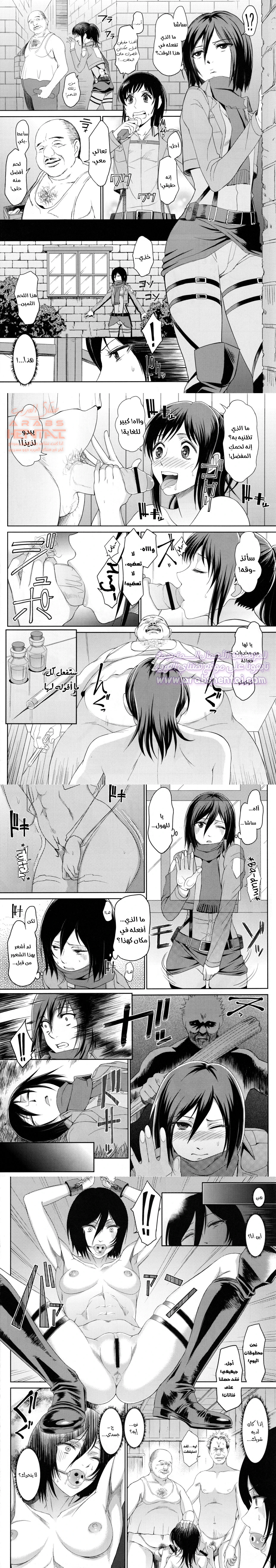KETSU! MEGATON SHINGEKI - 1 - 64fc0fd941508.webp