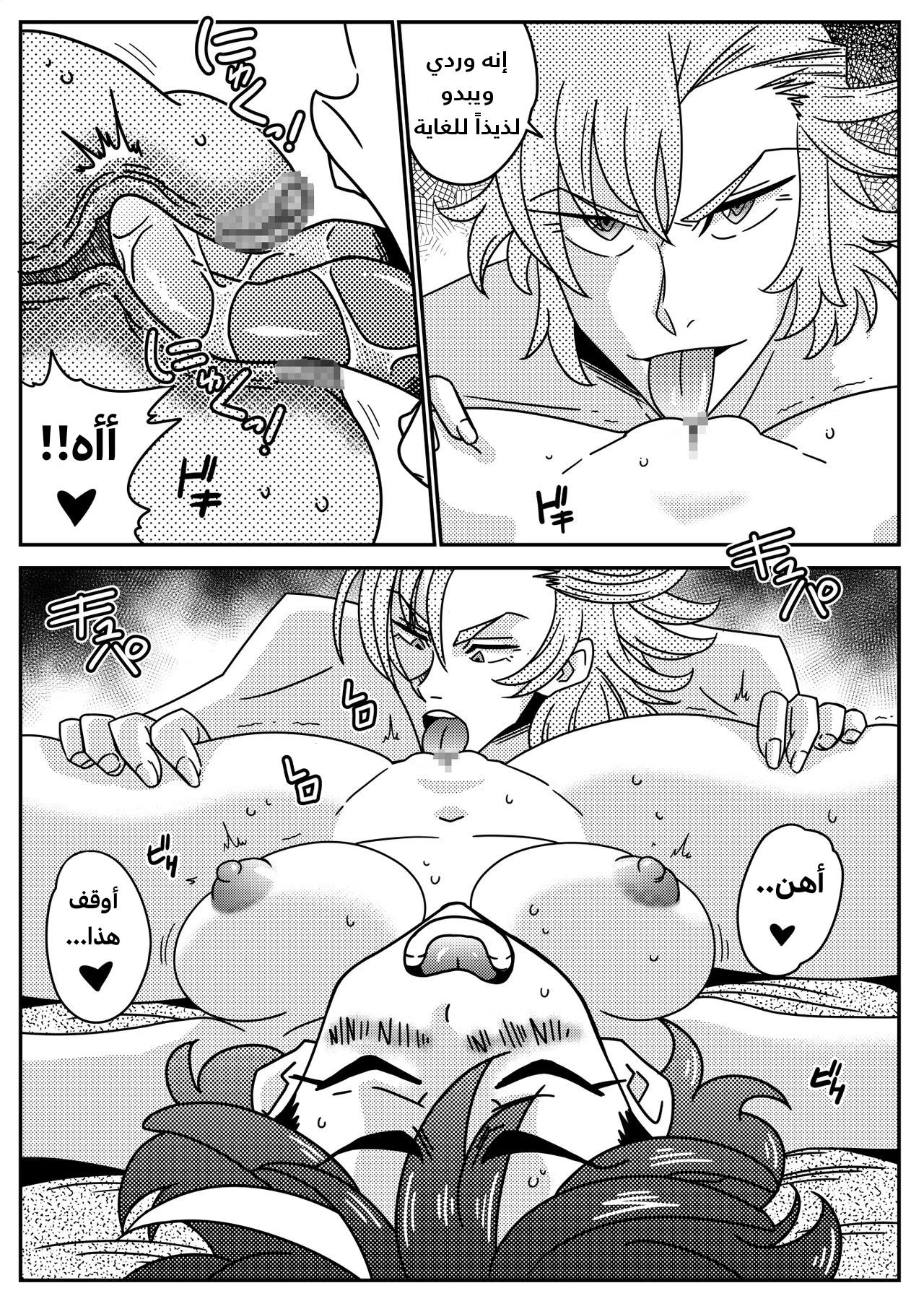 KILL la GARU - 1 - 64f95a8b35165.webp