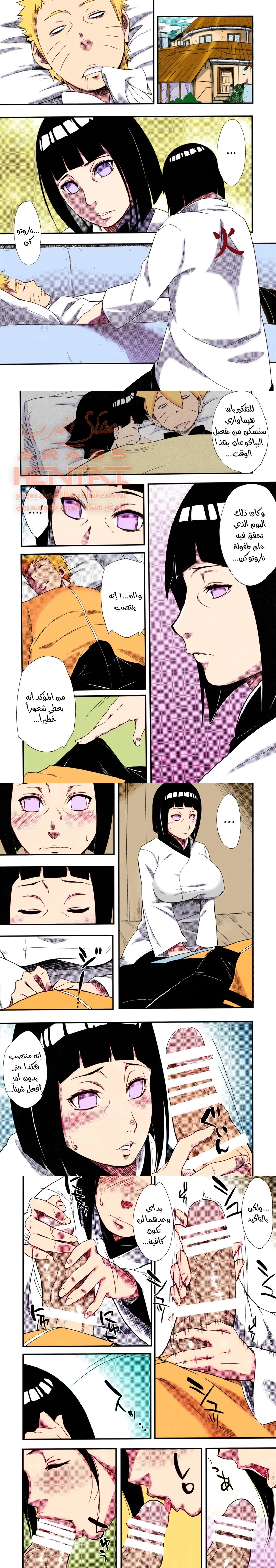 Kage Hinata ni Sakura Saku - 1 - 64f9fc9fce3e7.webp