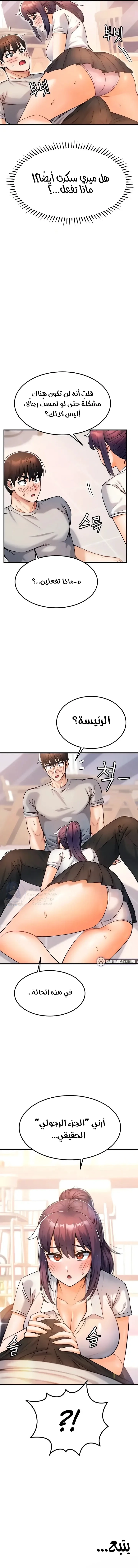 Kangcheol’s Bosses - 10 - 69f57d168ef01.webp