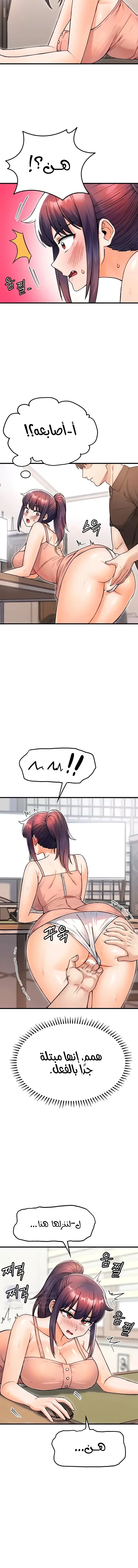 Kangcheol’s Bosses - 13 - 69f57d440e2c5.webp