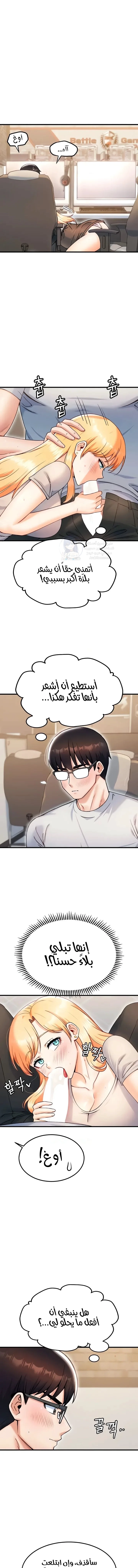 Kangcheol’s Bosses - 21 - 69f57d9e3ddf4.webp
