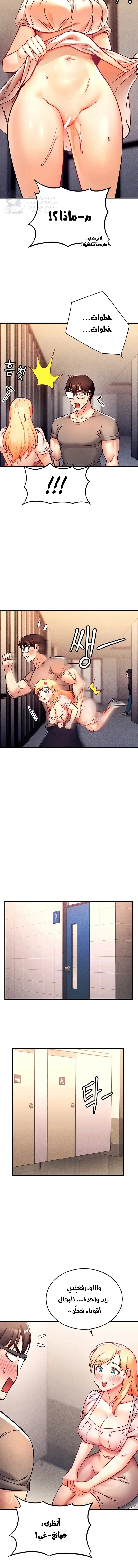 Kangcheol’s Bosses - 3 - 69f57c8dccfb1.webp