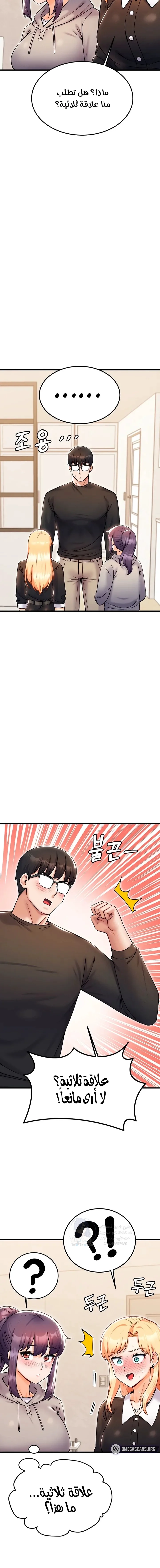 Kangcheol’s Bosses - 32 - 69f57e5b98b63.webp
