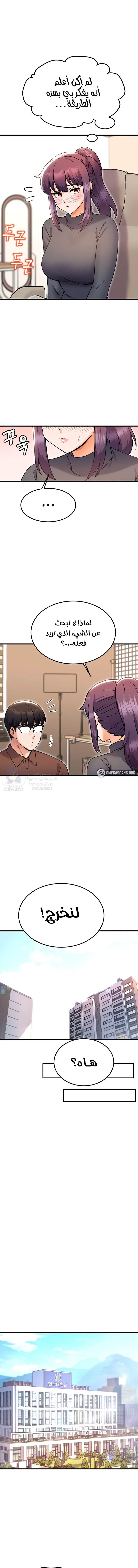 Kangcheol’s Bosses - 39 - 69f57ed278261.webp