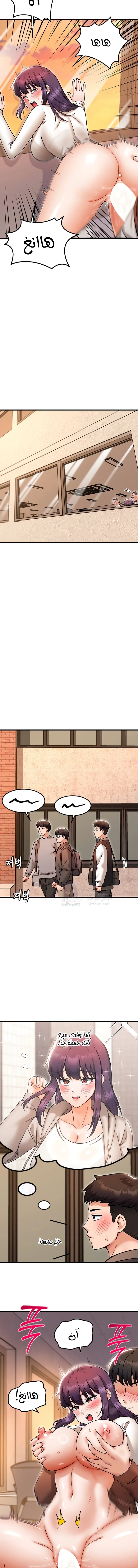 Kangcheol’s Bosses - 40 - 69f57ee2374e0.webp