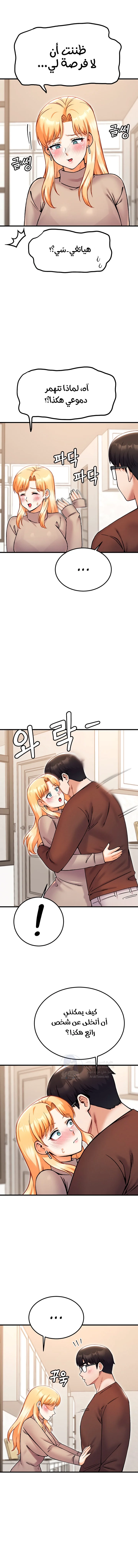 Kangcheol’s Bosses - 41 - 69f57ef304a79.webp