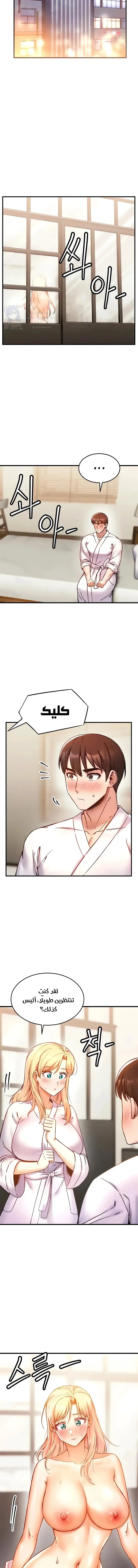 Kangcheol’s Bosses - 6 - 69f57cb260cd7.webp