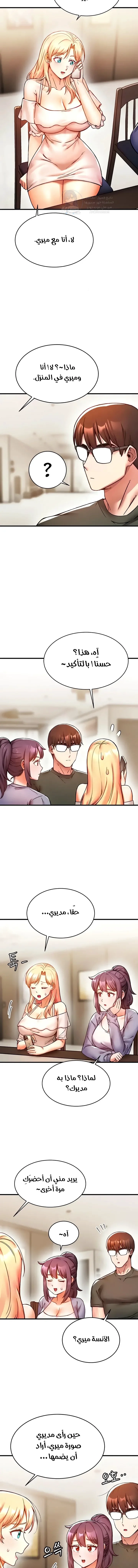 Kangcheol’s Bosses - 7 - 69f57cd1a6a0f.webp