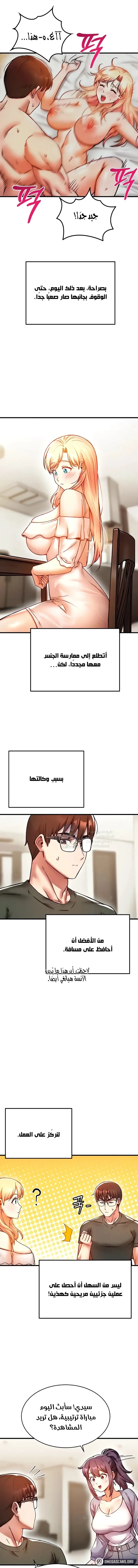 Kangcheol’s Bosses - 7 - 69f57cd39a38c.webp