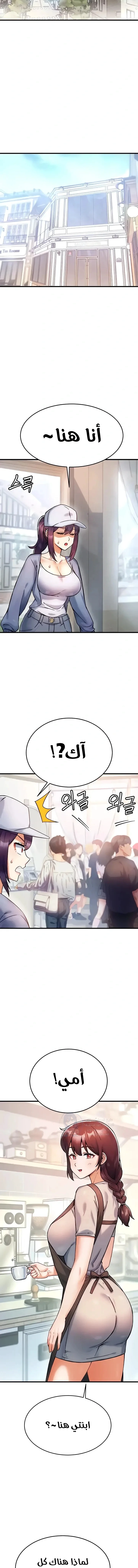 Kangcheol’s Bosses - 8 - 69f57cdbe6eb9.webp
