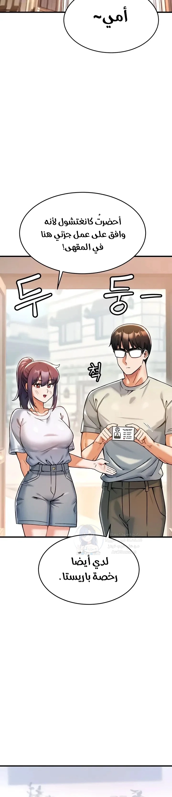 Kangcheol’s Bosses - 8 - 69f57cecb8f14.webp