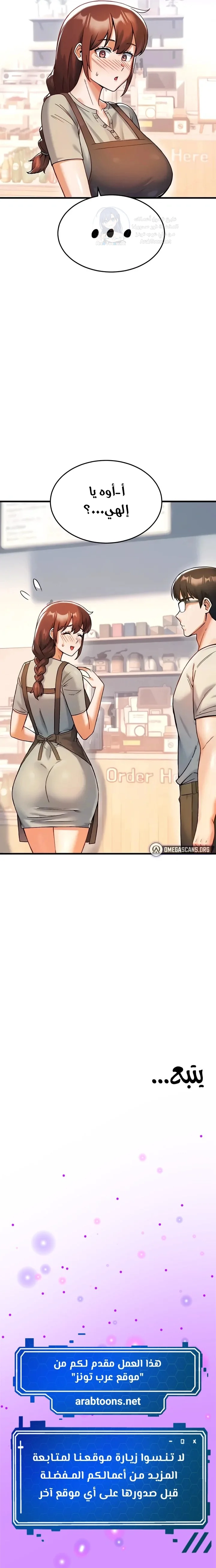Kangcheol’s Bosses - 8 - 69f57cedb23ce.webp
