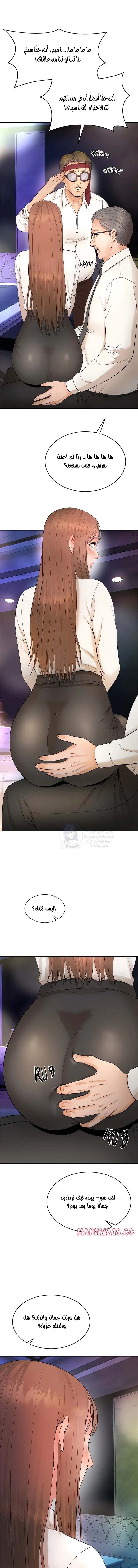 Kangsae the Strong - 1 - 69f587aa38bfd.webp