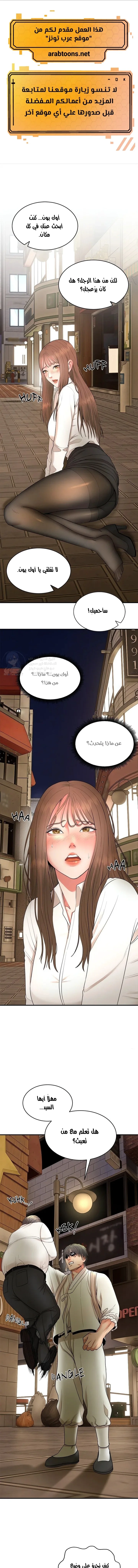 Kangsae the Strong - 2 - 69f587b151a7a.webp