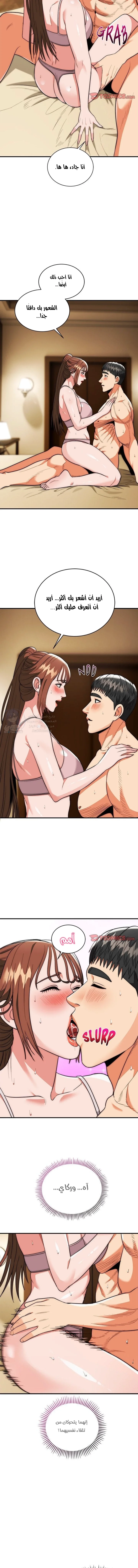 Kangsae the Strong - 32 - 69f5892f6ea87.webp
