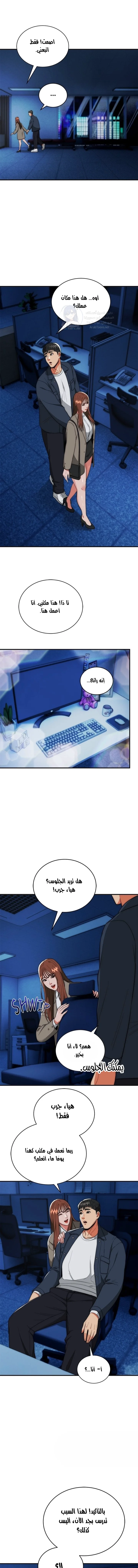 Kangsae the Strong - 35 - 69f58953ccfa8.webp