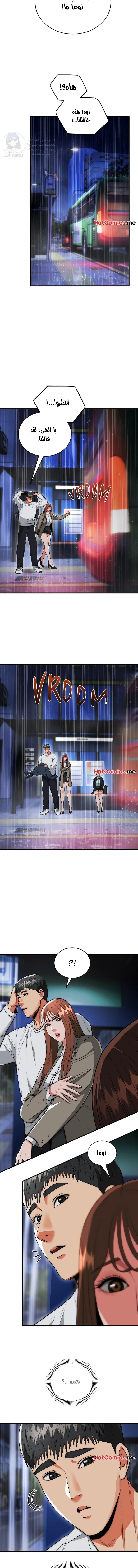 Kangsae the Strong - 36 - 69f58963bf99d.webp