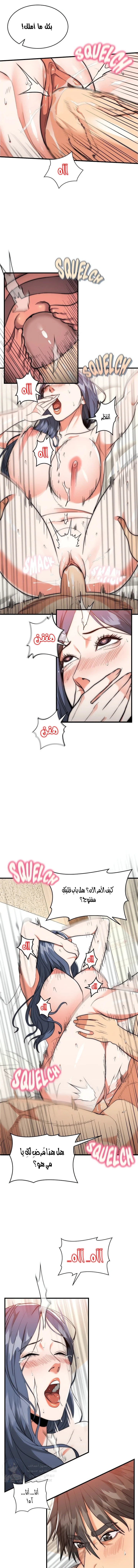 Kangsae the Strong - 6 - 69f587f9de70b.webp