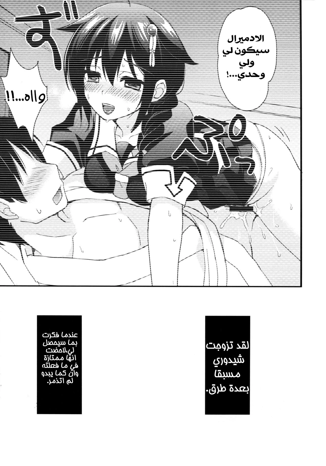Kekkon Kakko Yami - 1 - 64f9556b2e852.webp