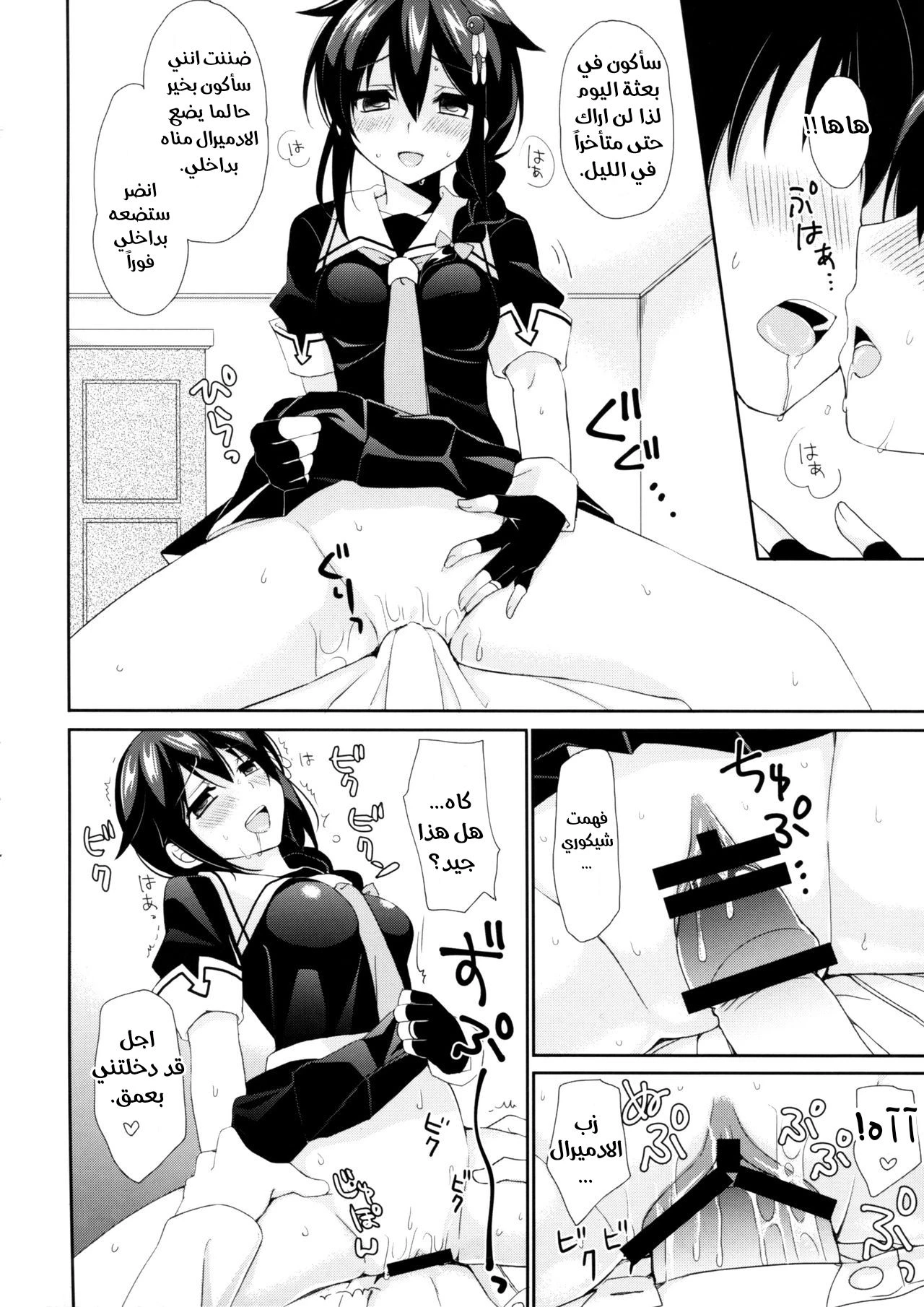 Kekkon Kakko Yami - 1 - 64f9556c67247.webp