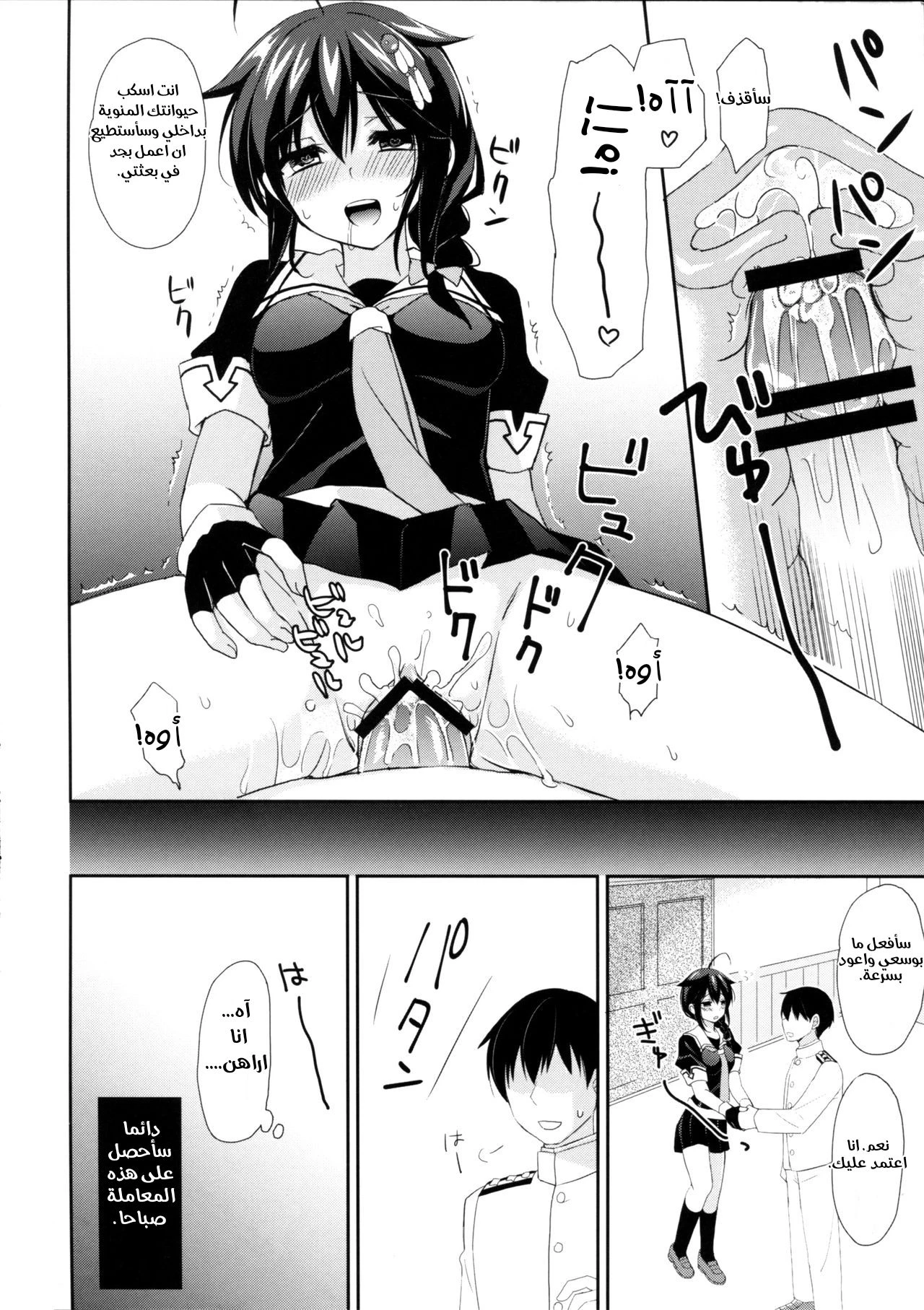 Kekkon Kakko Yami - 1 - 64f9556d4024b.webp