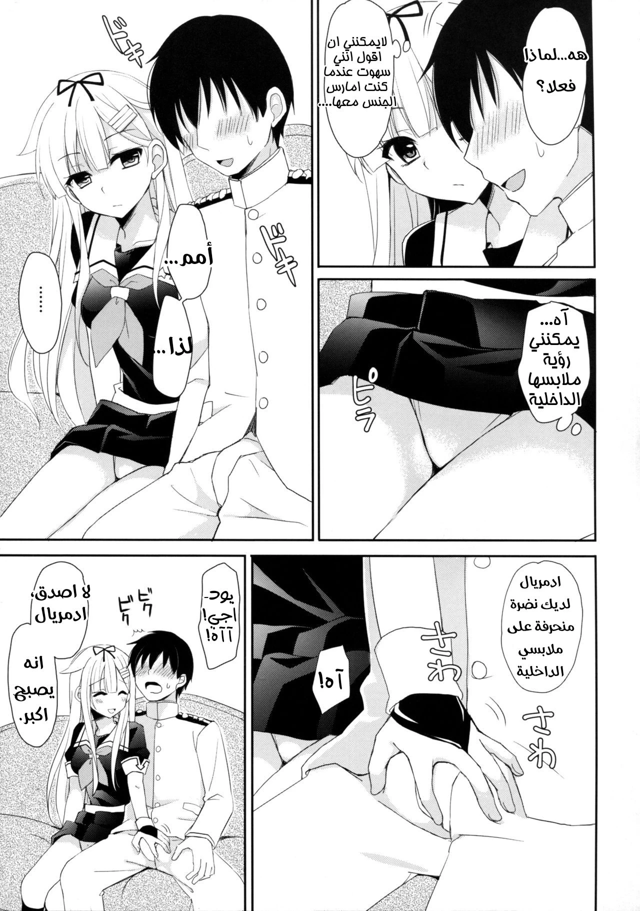 Kekkon Kakko Yami - 1 - 64f9556e7e877.webp