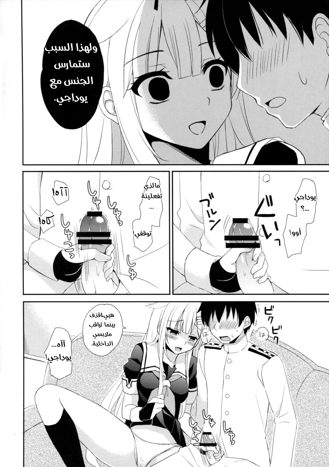 Kekkon Kakko Yami - 1 - 64f9556eea609.webp