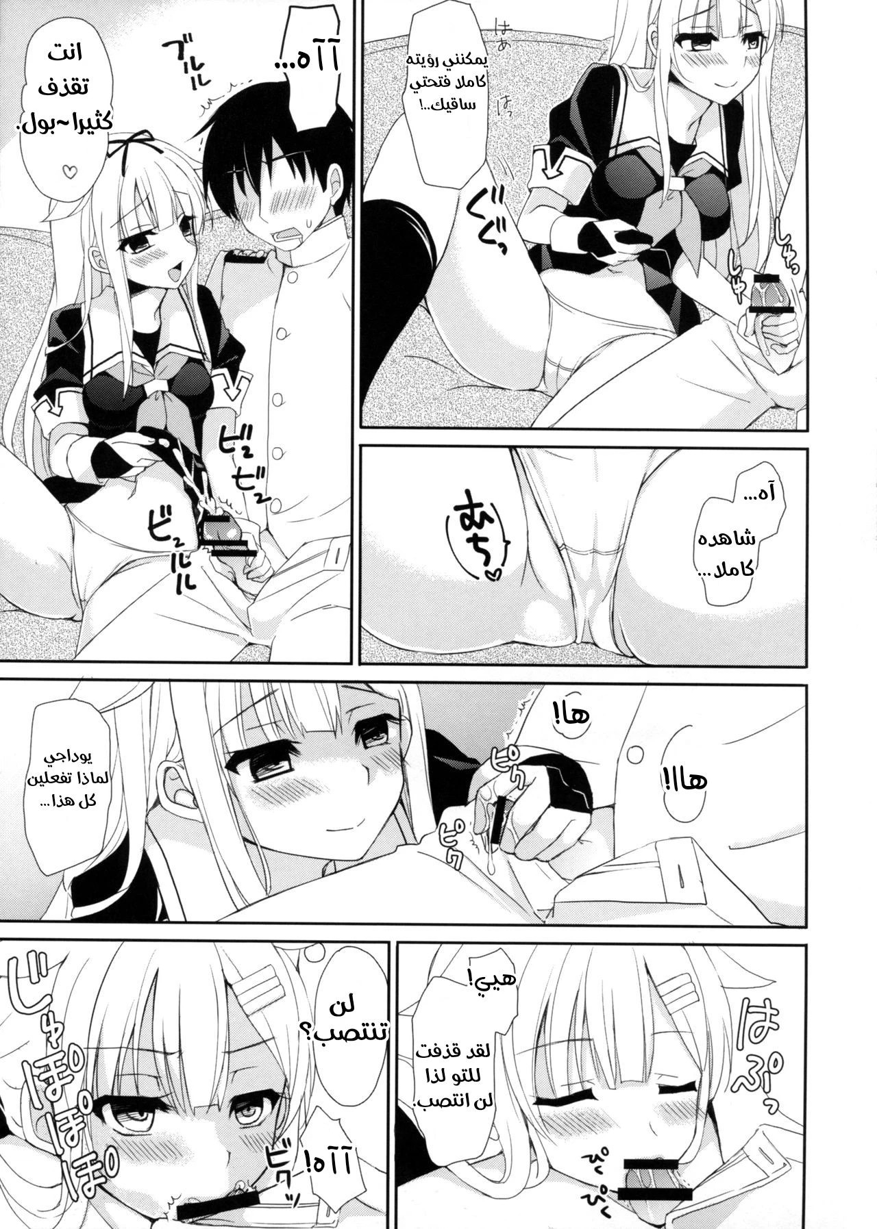 Kekkon Kakko Yami - 1 - 64f9556f5ef2d.webp
