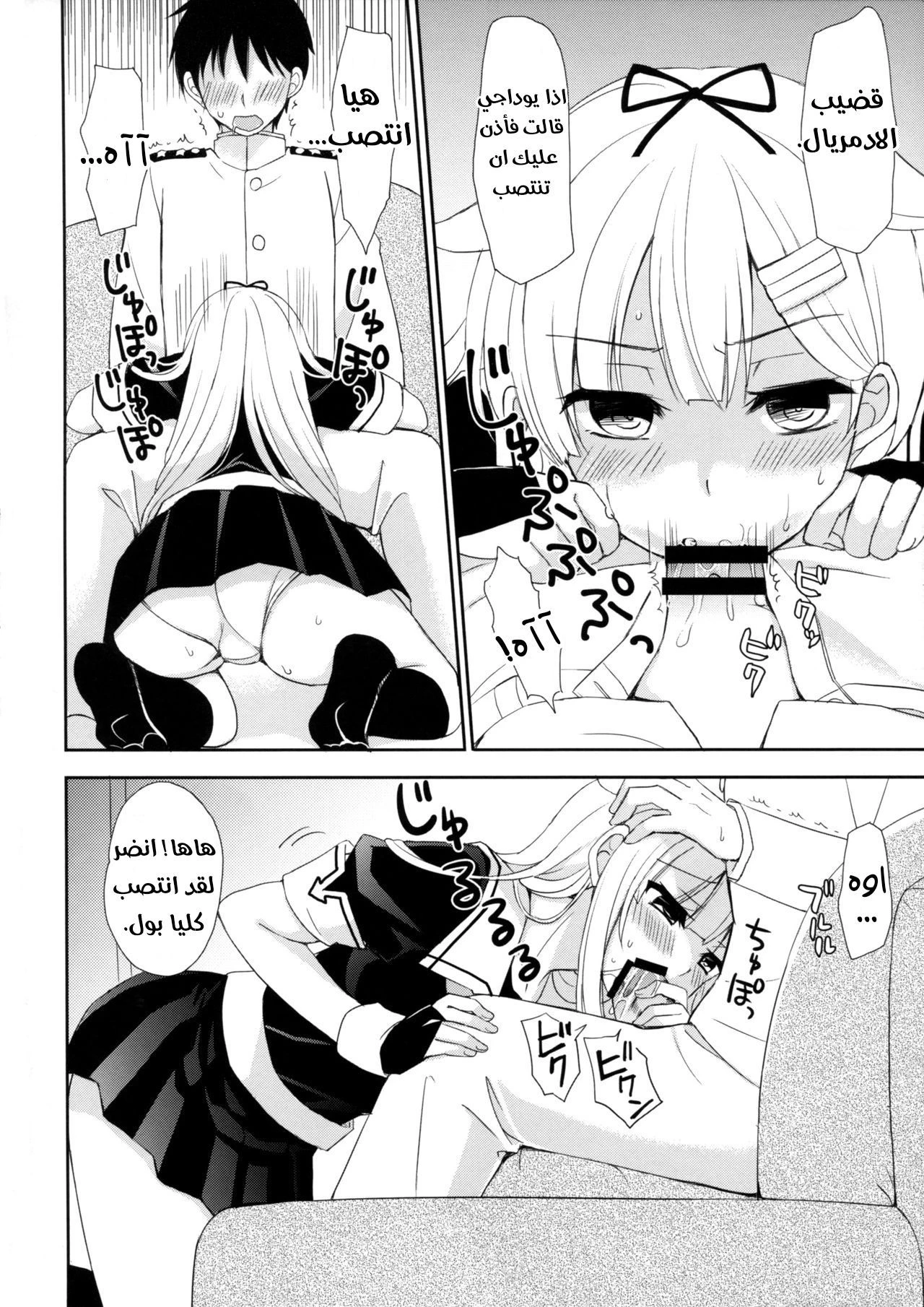 Kekkon Kakko Yami - 1 - 64f9556fc81e0.webp