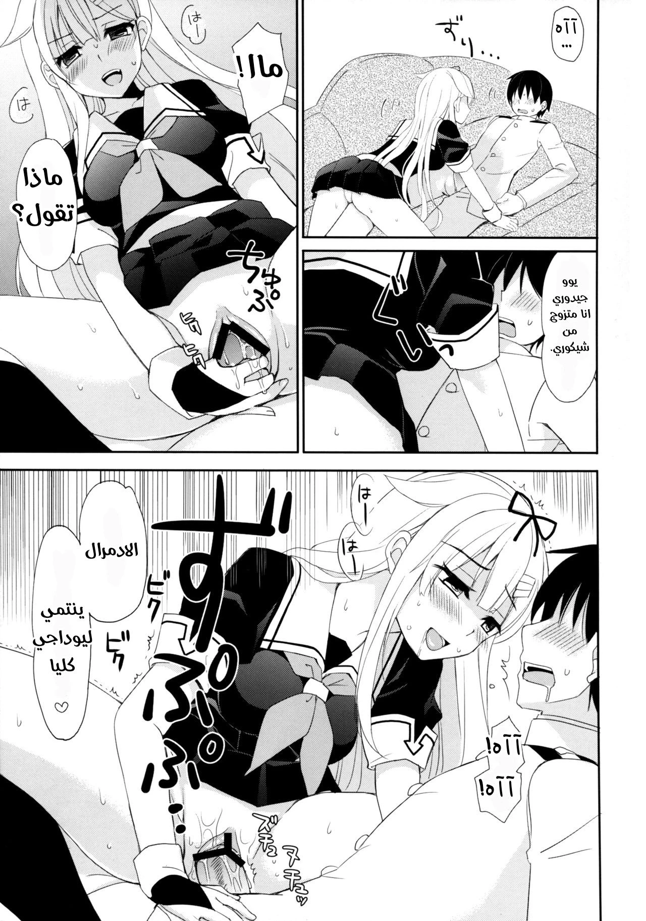 Kekkon Kakko Yami - 1 - 64f9557037167.webp