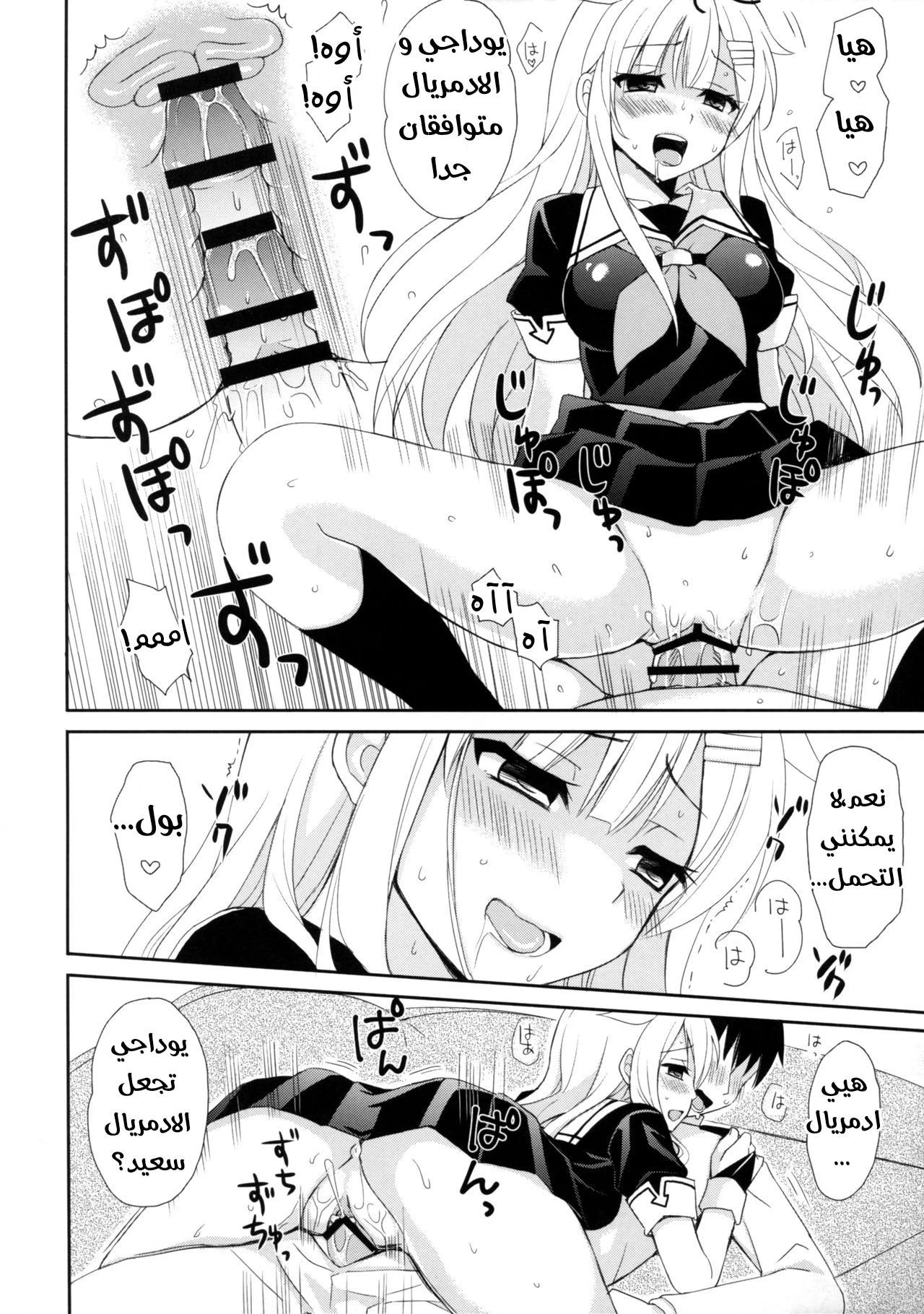 Kekkon Kakko Yami - 1 - 64f955709f699.webp