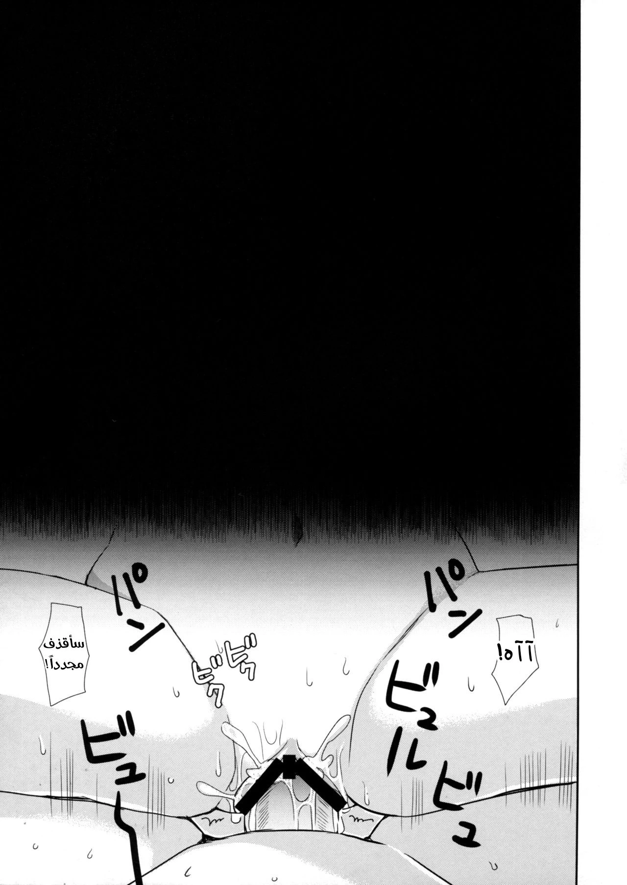 Kekkon Kakko Yami - 1 - 64f955752f382.webp