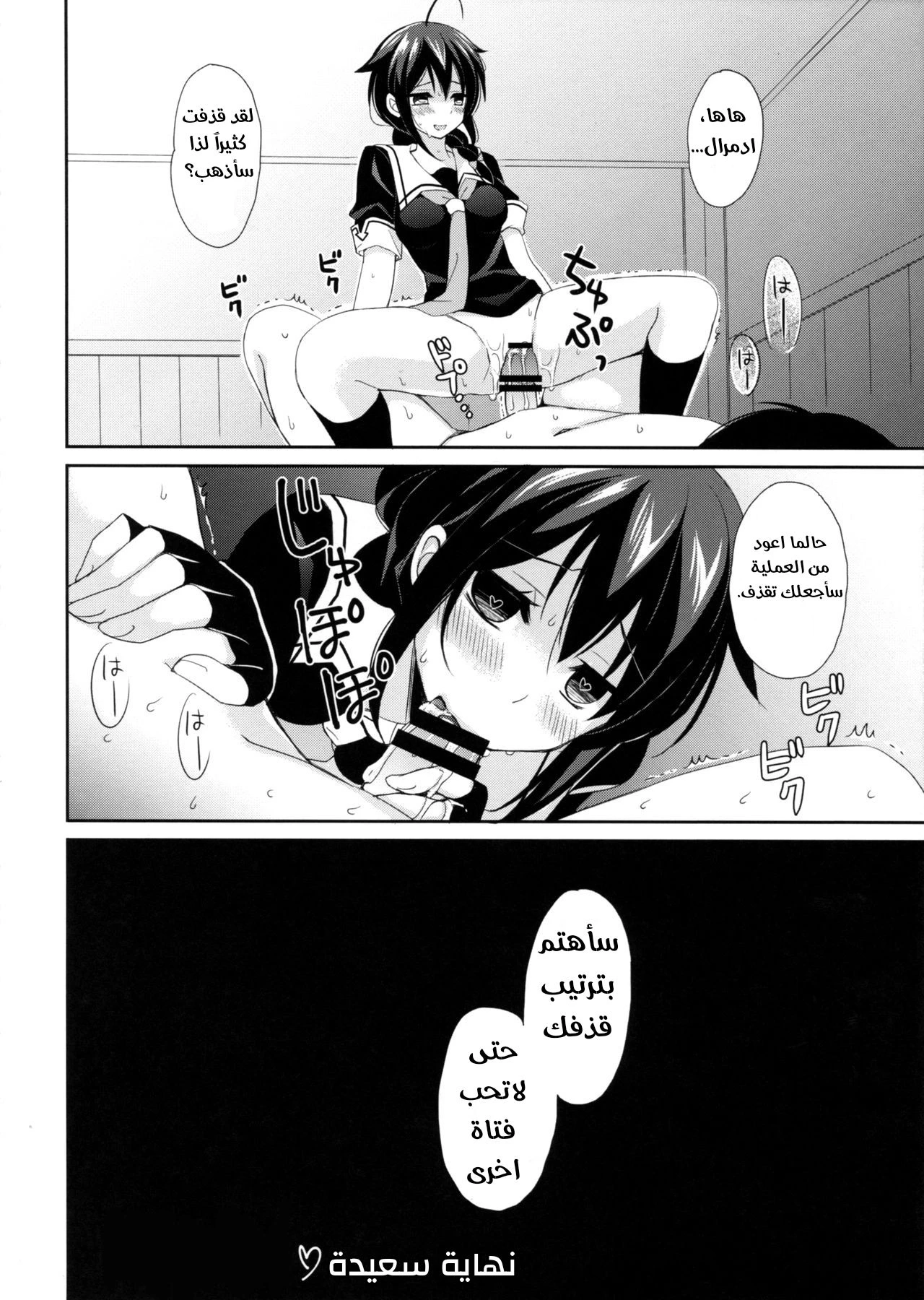 Kekkon Kakko Yami - 1 - 64f95575910e5.webp