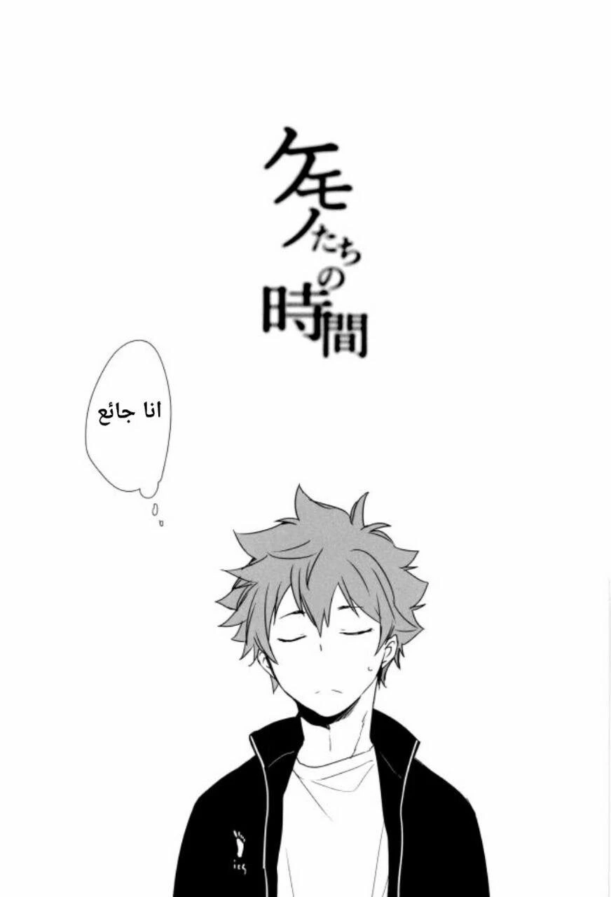 Kemono-tachi no Jikan - 1 - 64f957f499206.webp