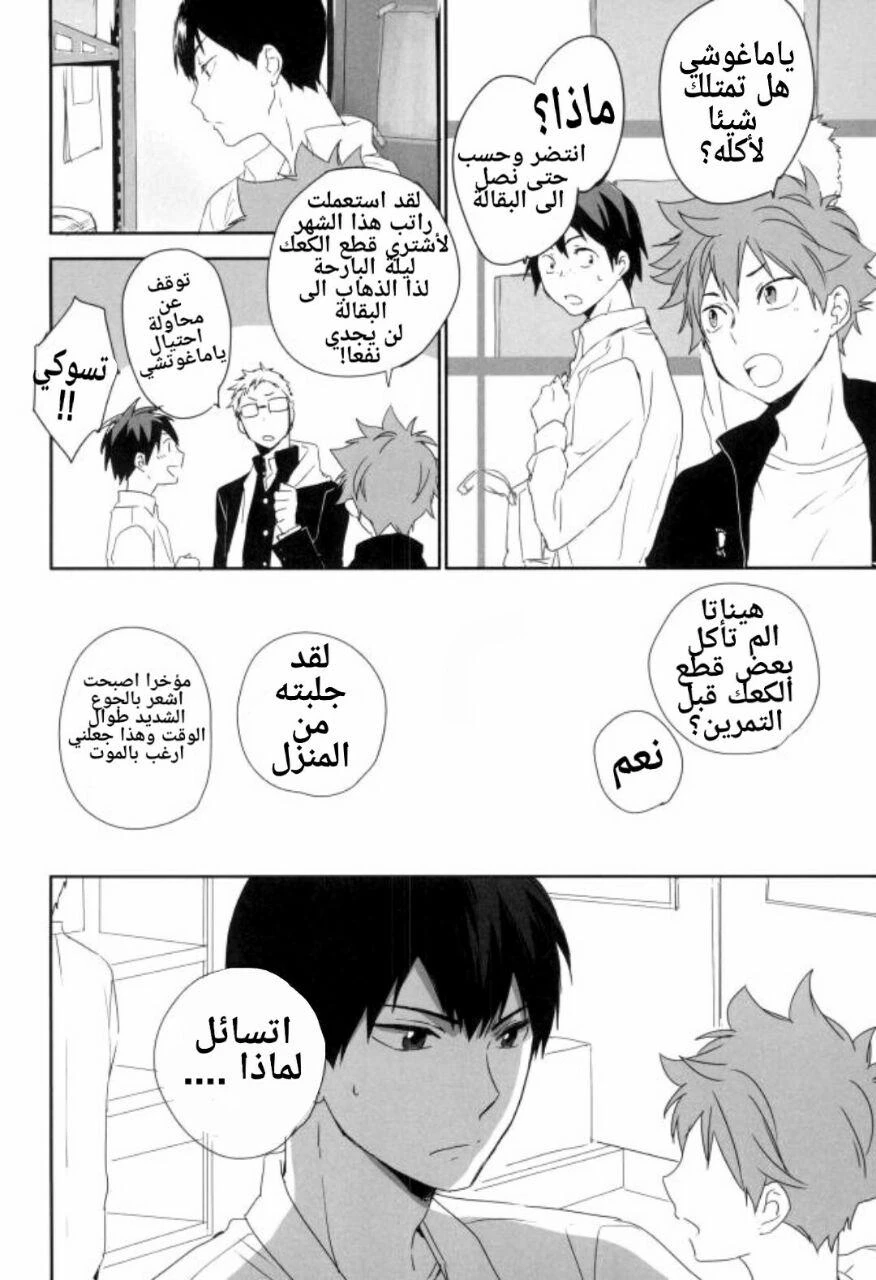 Kemono-tachi no Jikan - 1 - 64f957f4d4a3f.webp