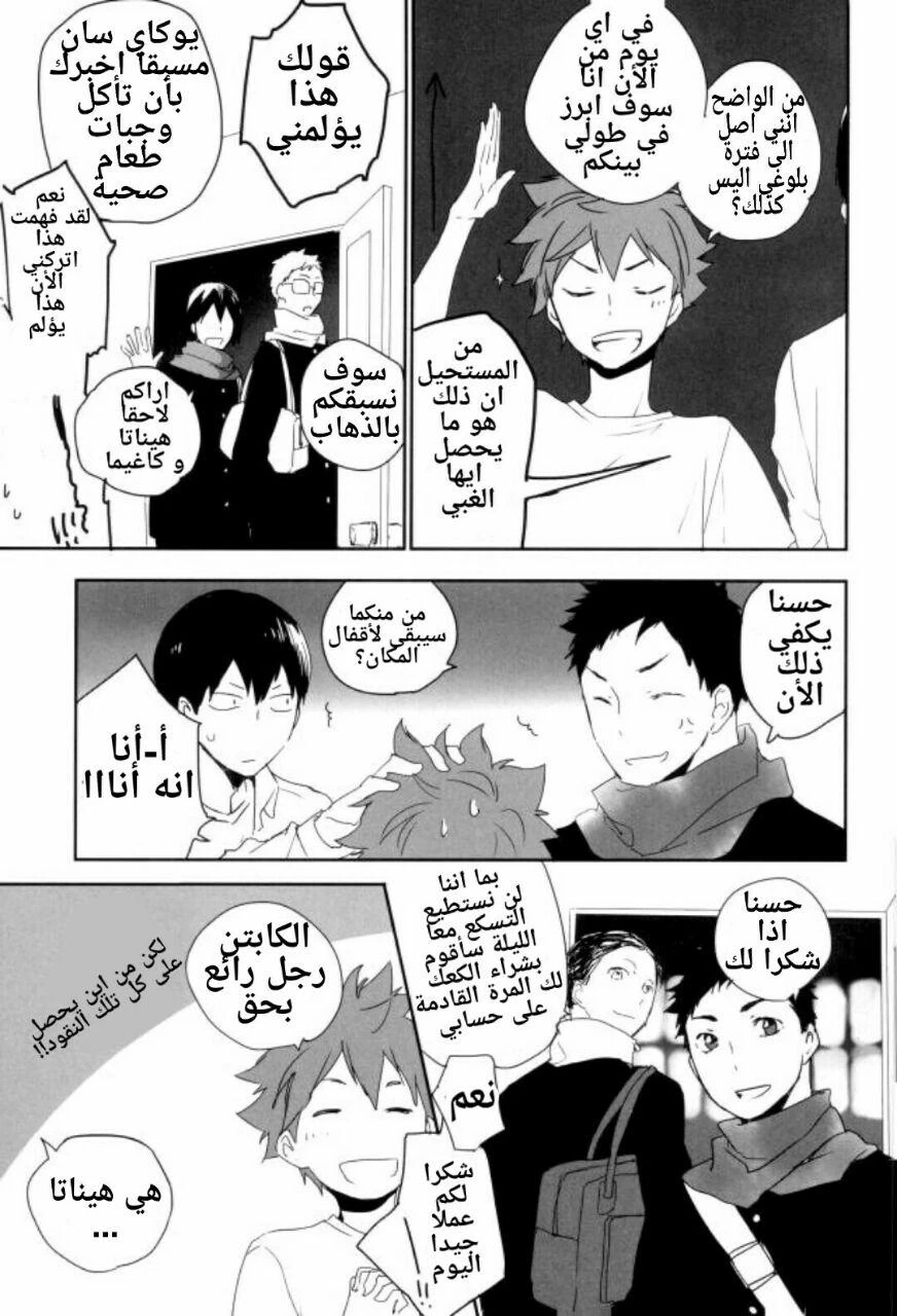 Kemono-tachi no Jikan - 1 - 64f957f51f45c.webp
