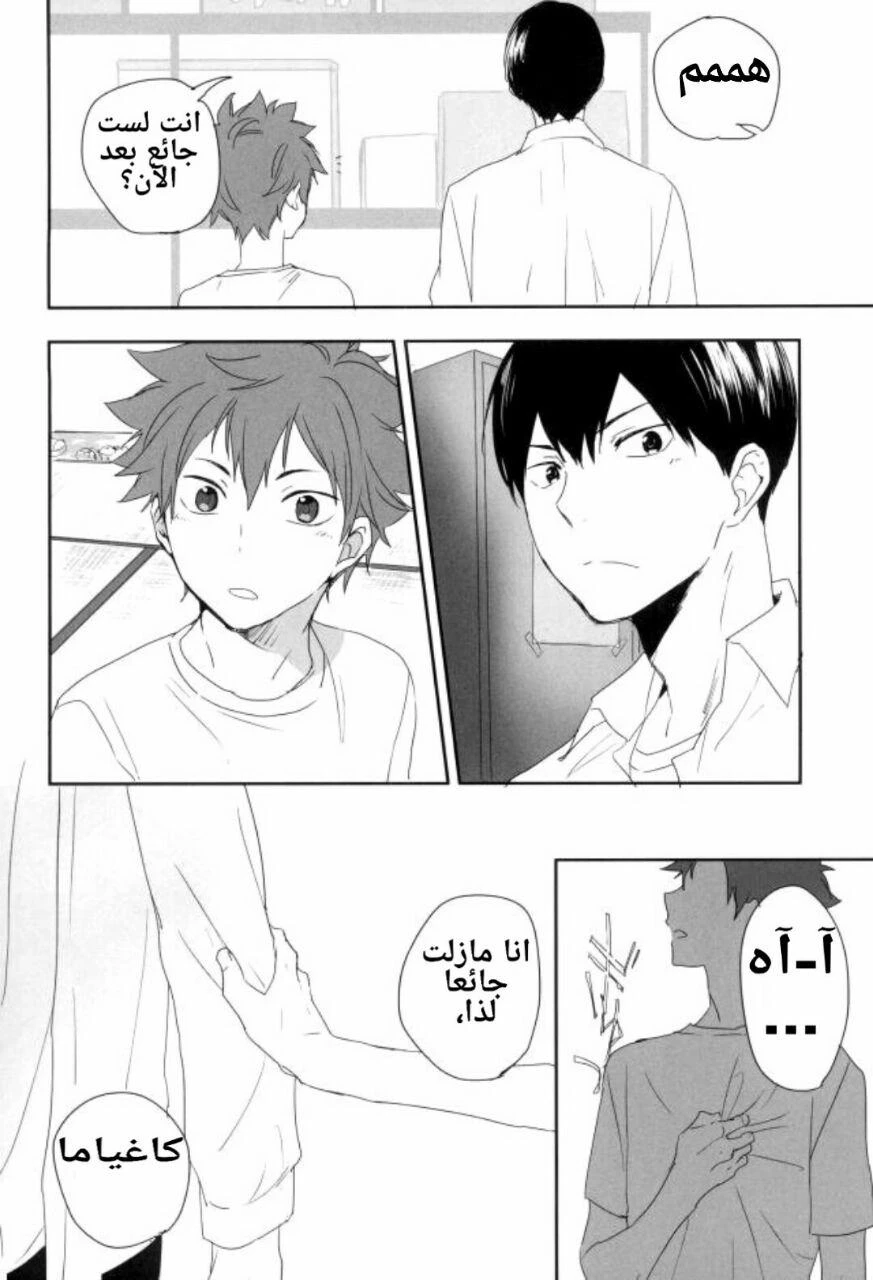 Kemono-tachi no Jikan - 1 - 64f957f55cac8.webp