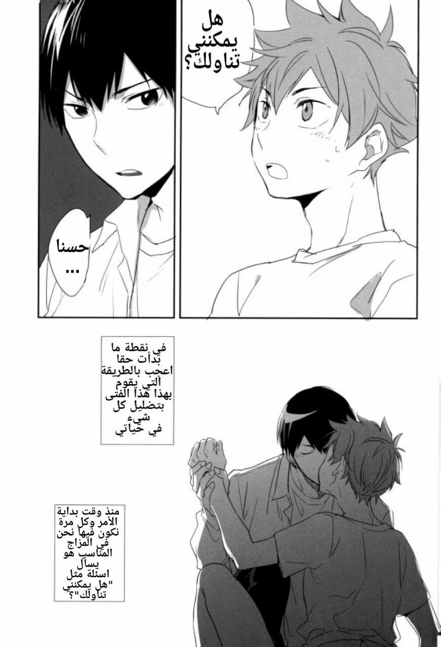 Kemono-tachi no Jikan - 1 - 64f957f5933e0.webp